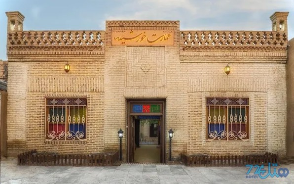 عمارت خورشید پردیسان