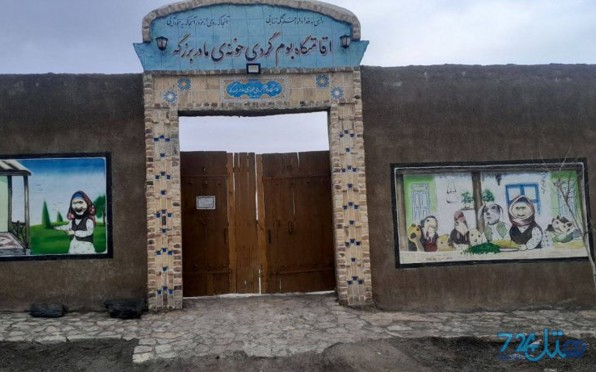 مادر بزرگ