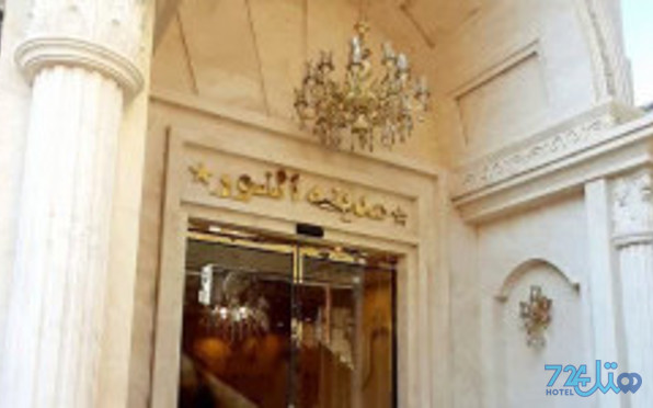 مدینه النور ( چایچیان )