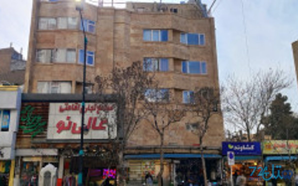 عالی نو