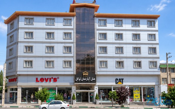 توکل