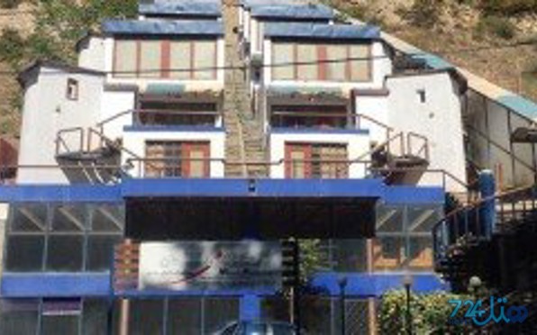 کوهستان