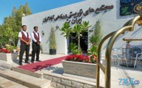 آبادگران