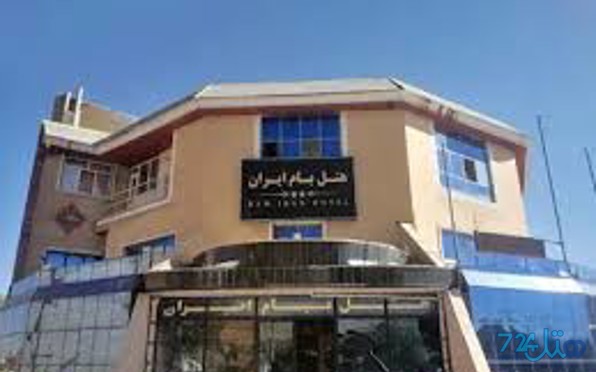 بام ایران