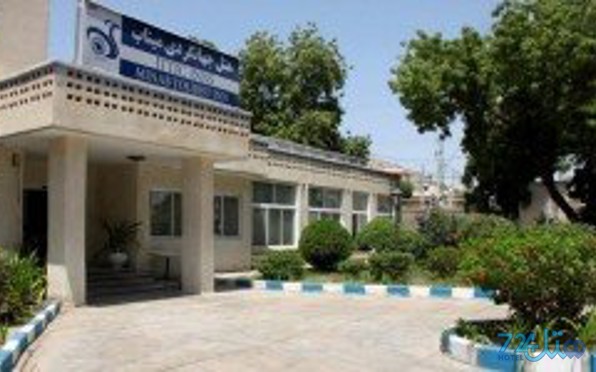 جهانگردی