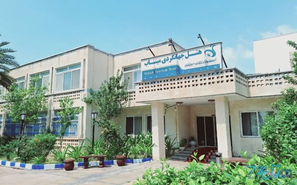 جهانگردی