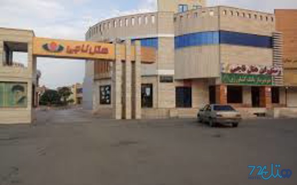 ناجی