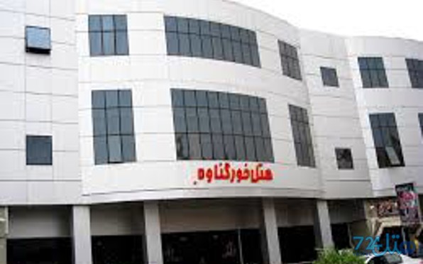 خور