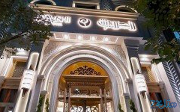 رز درویشی