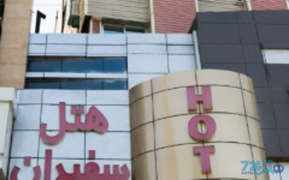 سفیران