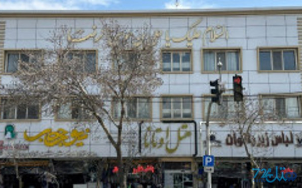 اوتانا