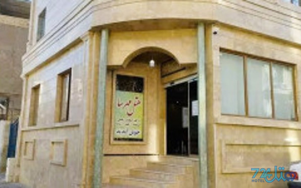 مهرسا