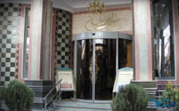 اعیان