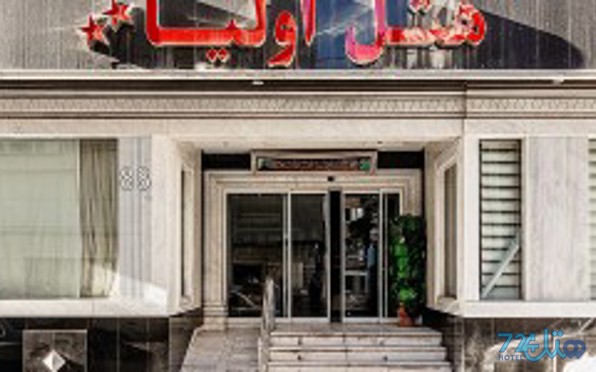 اولیا