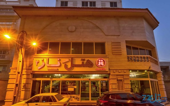 ناز 2