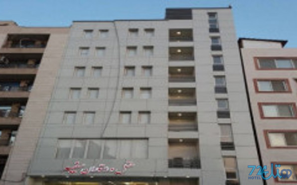 سفید کنار