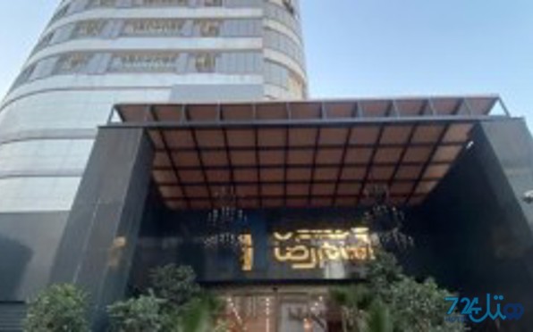 لوتوس پارسیان ( پارسیان امام رضا (ع) )