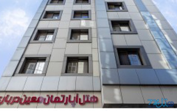 معین درباری