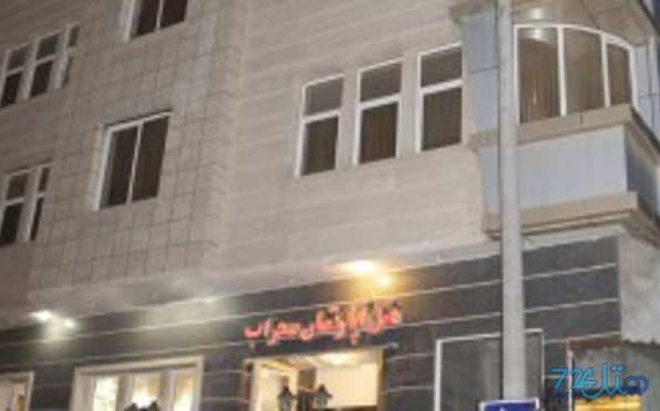 محراب