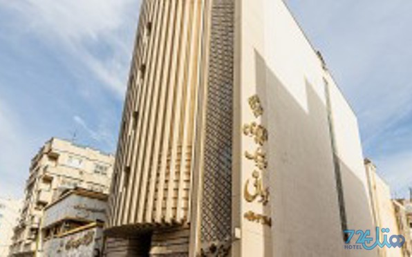 رواق