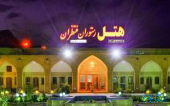 منتظران