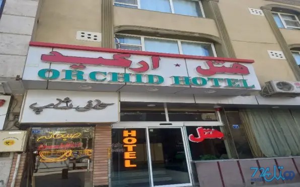 ارکید