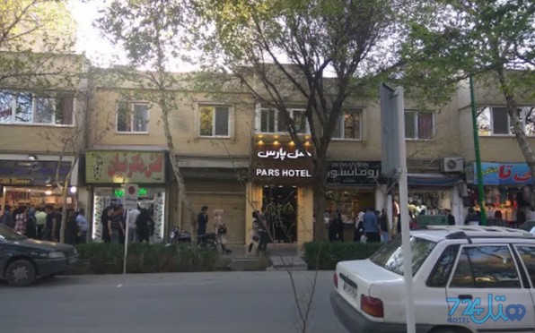 پارس