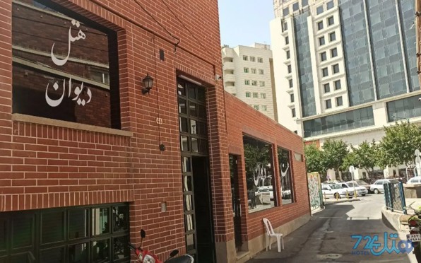 دیوان