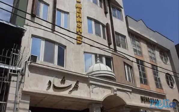 مهرشاد