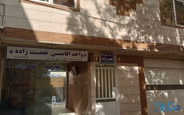 نعمت زاده