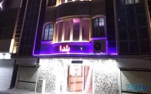یلدا