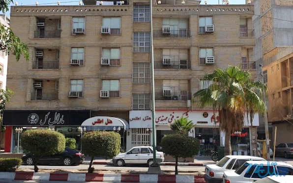 اطلس