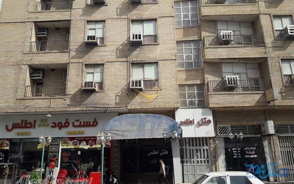 اطلس