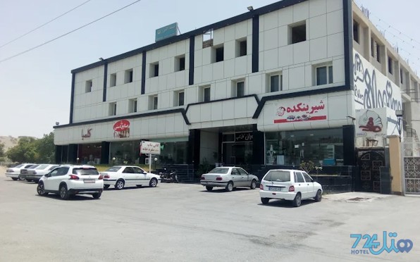 صدف ۲