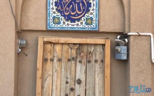 سرای معلم