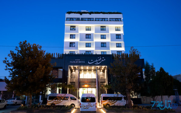 فضیلت
