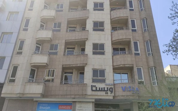 ویستا