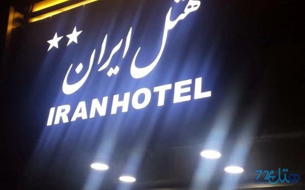 ایران