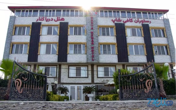 دریاکنار
