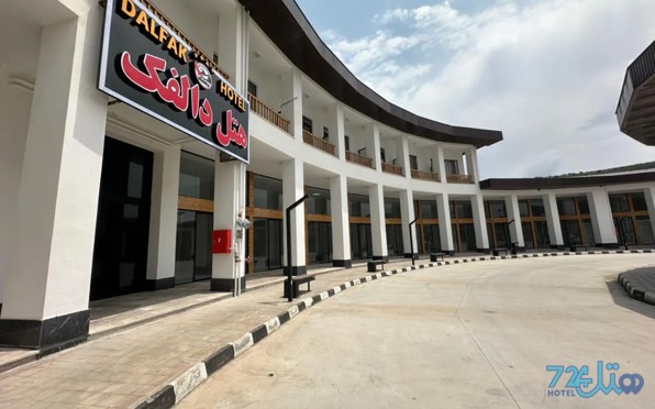 دالفک