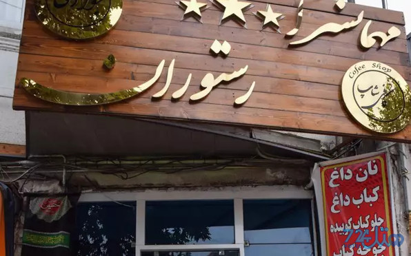 جوادی