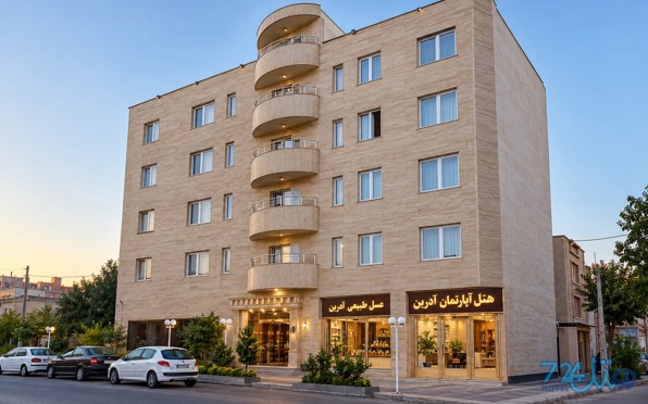 آدرین