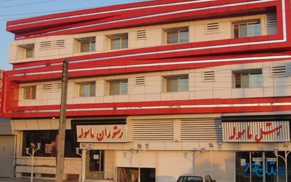 ماسوله