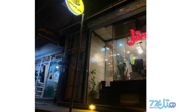 ریماس