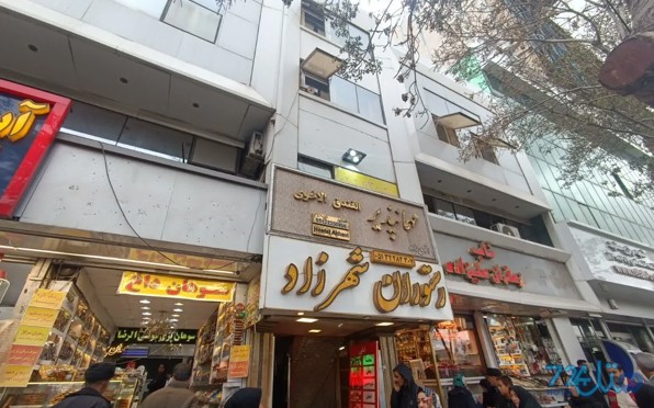اخوی زاده