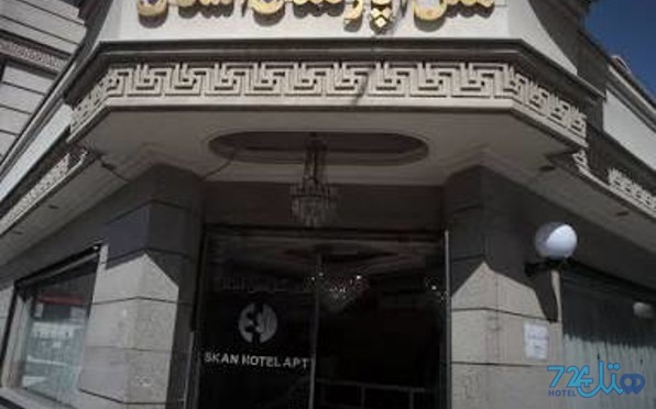 اسکان