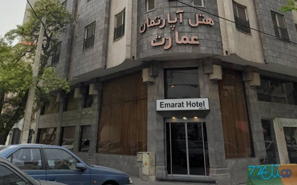 عمارت