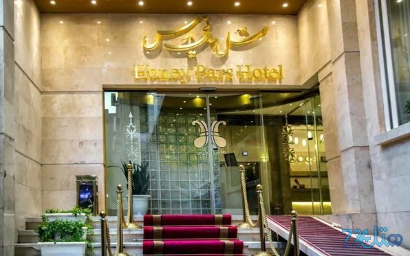 هانی پارس