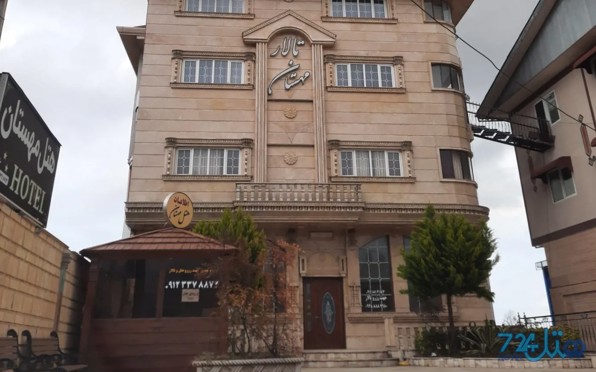 مهستان