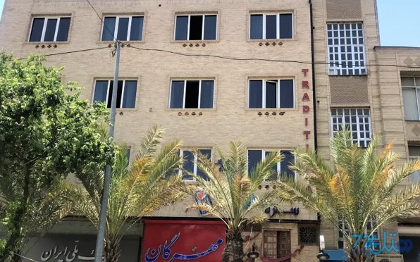 سعید